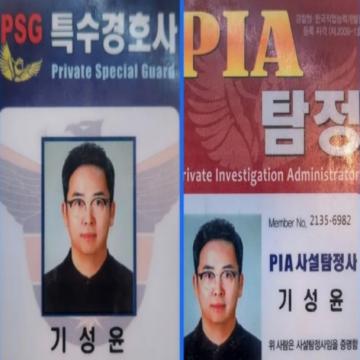 순천흥신소 바른탐정사무소 - PIA 사설탐정사 기성윤